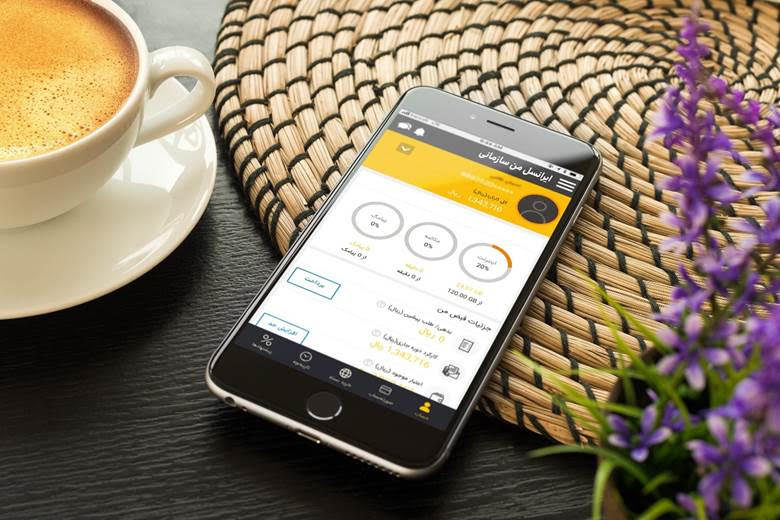 مصرف آزاد اینترنت زائران اربعین ایرانسلی در قالب «بسته‌های رومینگ» محاسبه می‌شود