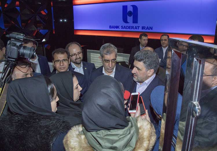 افتتاح سامانه پیشخوان کارگزاری در شعب منتخب بانک صادرات