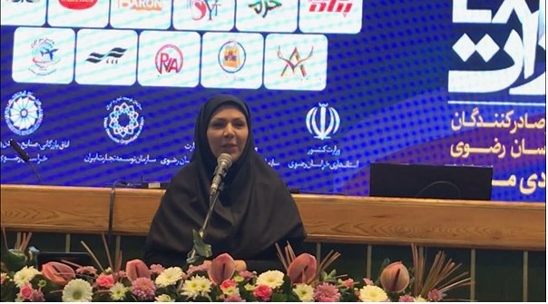 تأمین مالی پروژه‌های صادرات محور در صندوق ضمانت صادرات ایران