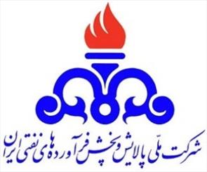 تحقیق‌وتفحص از «شرکت ملی پالایش و پخش فرآورده‌های نفتی» کلید خورد