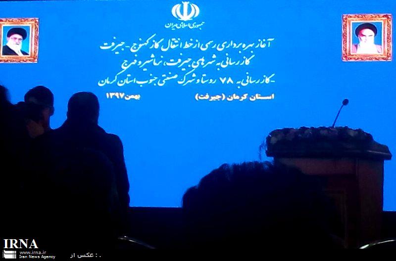 افتتاح ۷۰۰ میلیارد تومان پروژه عمرانی در جنوب کرمان