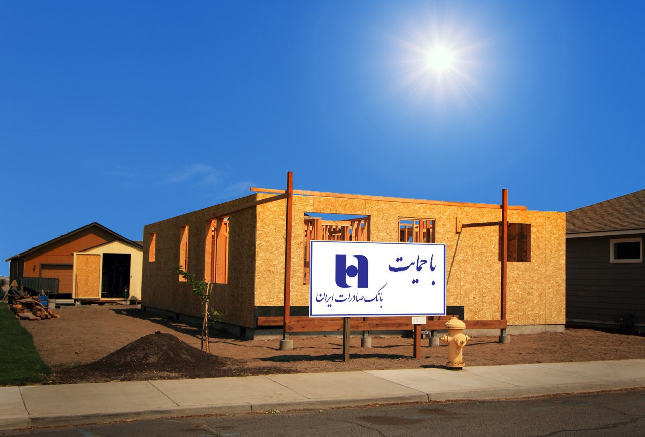 قدردانی استاندار همدان از عملکرد بانک صادرات در حمایت از تولید