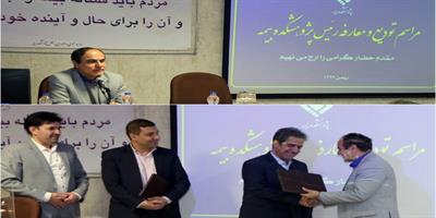 پژوهشکده بیمه همگام با نیازسنجی صنعت بیمه فعالیت کند