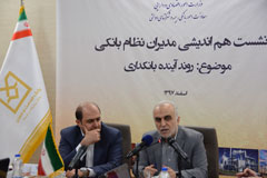 بنگاه‌های تولیدی نباید از تامین سرمایه مورد نیاز توسط نظام بانکی محروم شوند