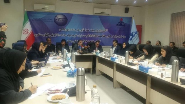 تولید ۷ کاتالیست استراتژیک در سال ۹۸