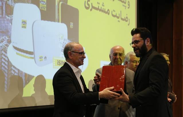 لوح تقدیر همایش سراسری رضایت‌مندی مشتری به ایرانسل رسید