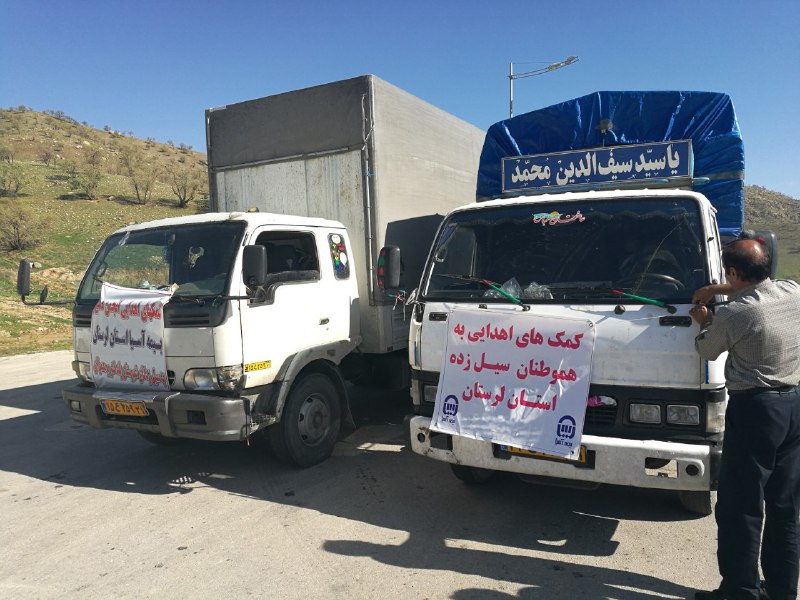 کمک رسانی بیمه آسیا به هموطنان سیل زده استان لرستان