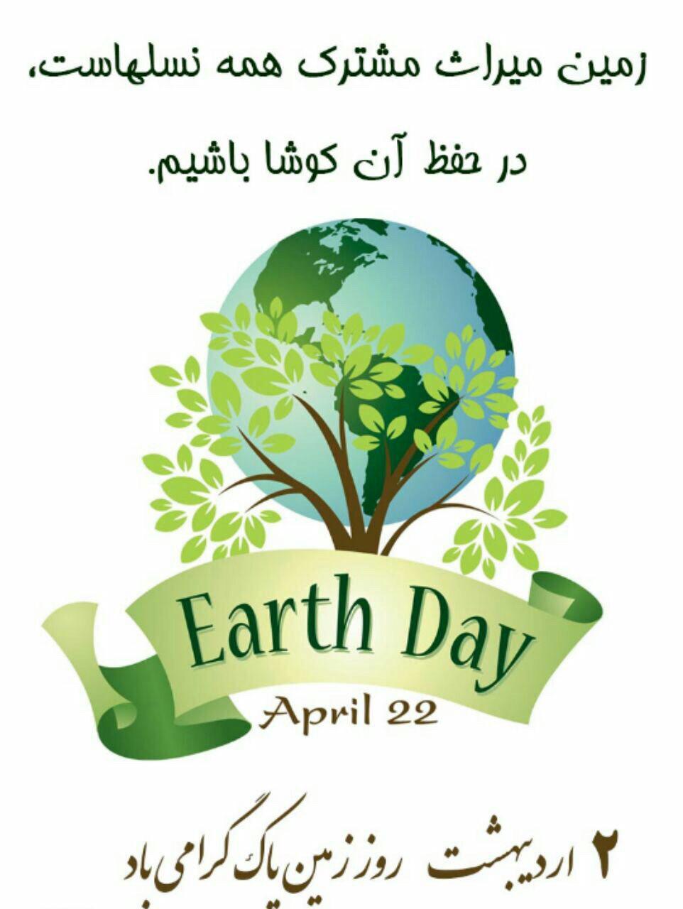 طبیعت شمال تهران با مشارکت همگانی پاکسازی می شود