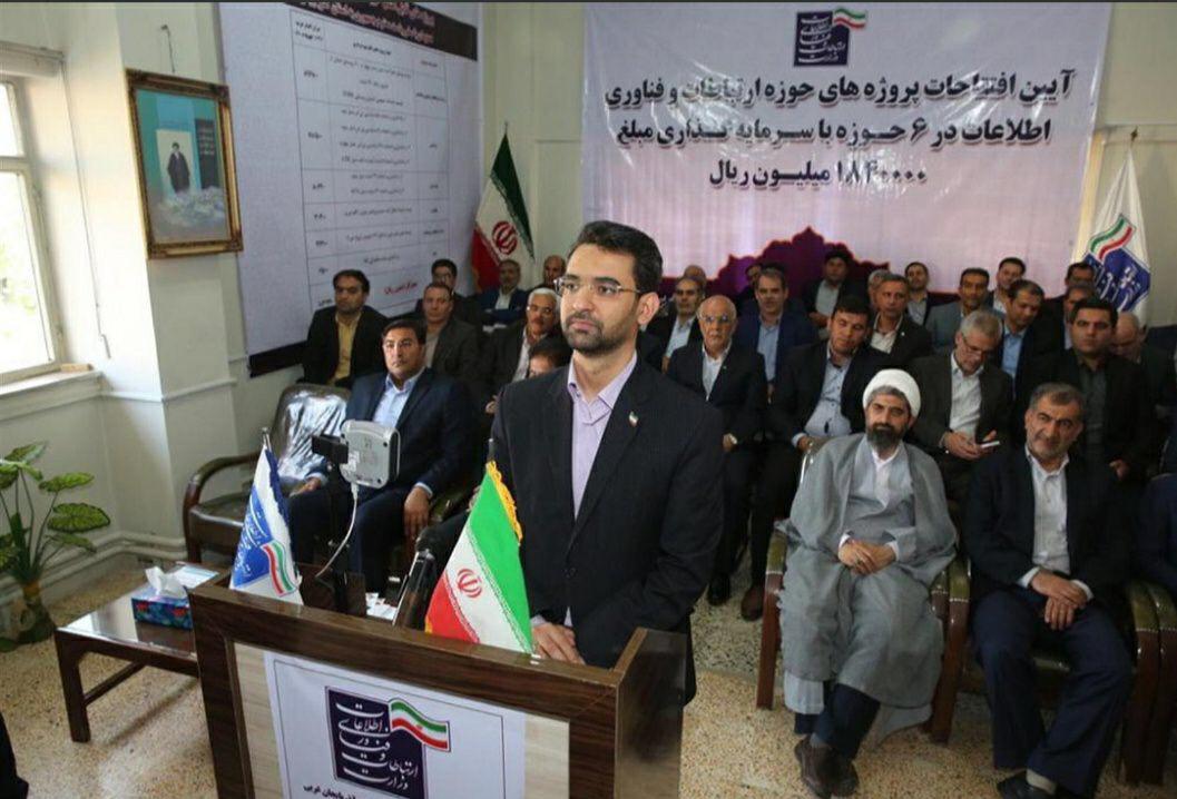 اتصال ۷۴۴ روستا به پهن باند شبکه ملی اطلاعات