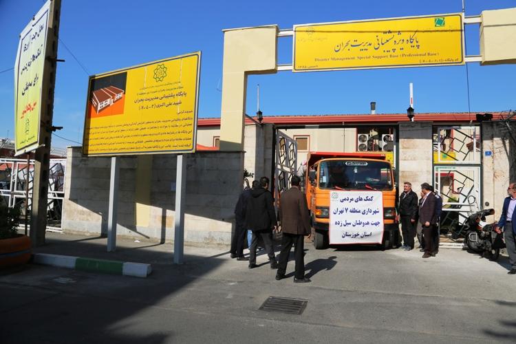 کمک‌های مردمی جمع آوری شده به مناطق سیل زده ارسال شد