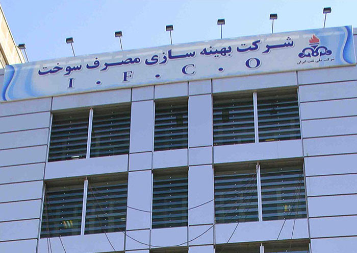 اجرای ۳ پروژه فناورانه در شرکت بهینه‌سازی مصرف سوخت