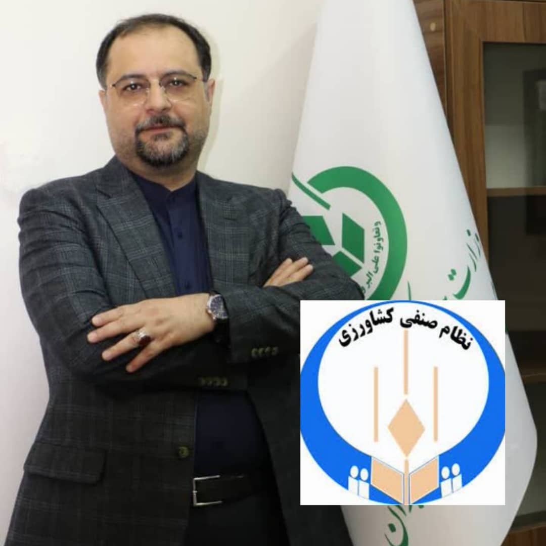 نظام صنفی کشاورزی؛ گذشته، حال، آینده