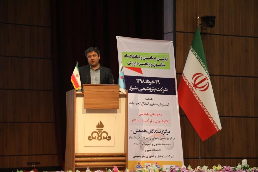 تکمیل زنجیره ارزش راهبرد پتروشیمی‌های تولیدکننده متانول