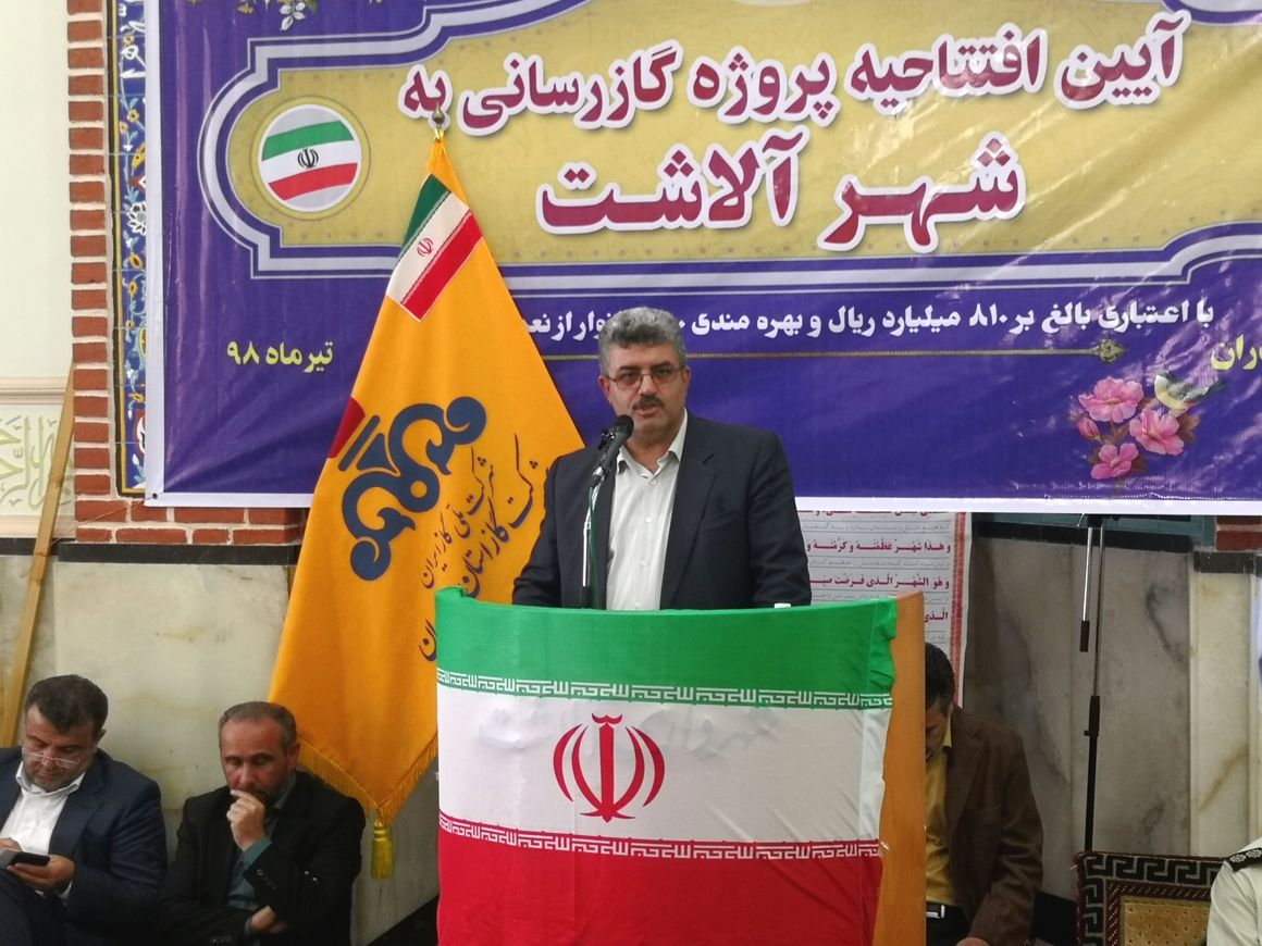 گازرسانی به ۵۳ روستای آلاشت تا پایان سال ۹۸