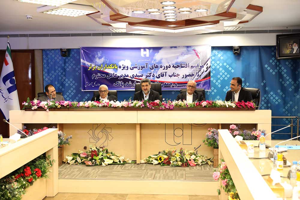 تربیت بانکداران برتر، اقتدار بانک صادرات ایران تا افق ۱۴۱۰ را تضمین می‌کند