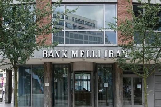 ادامه رسیدگی به شکایت بانک ملی ایران از اپراتور دولتی آلمان
