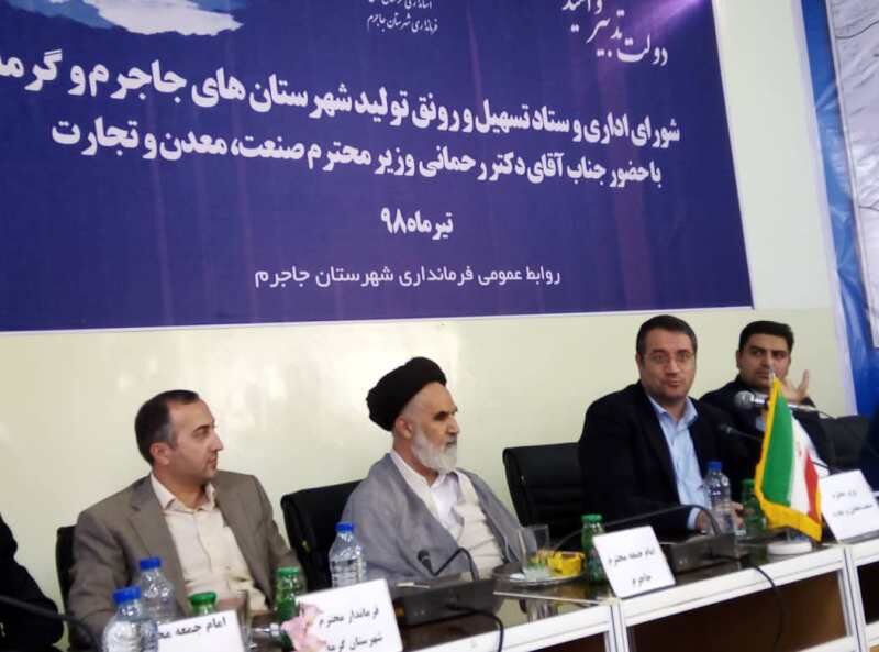 بهره برداری از ۶۳۵ طرح در دولت تدبیر و امید در جاجرم