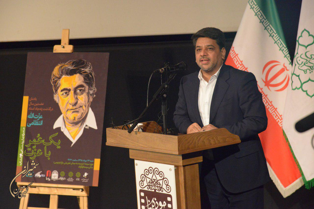 ۹ دهه زندگی در خانه موزه استاد انتظامی به نمایش گذاشته شد