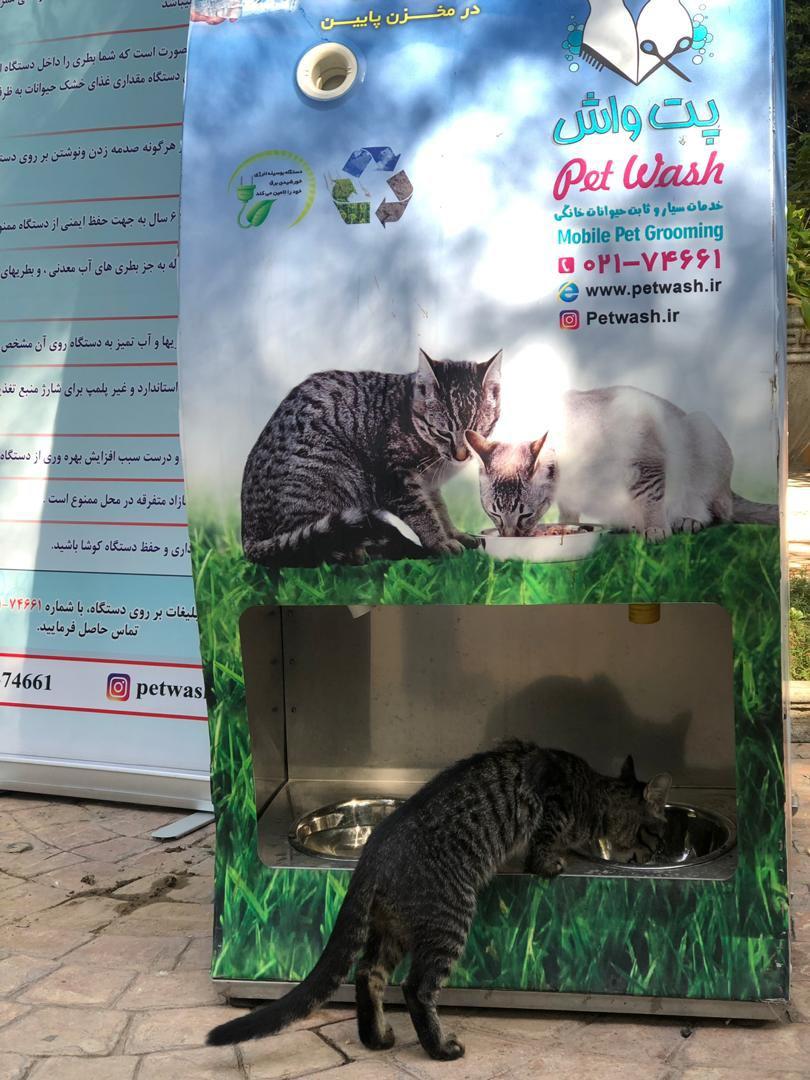 نصب نخستین دستگاه تغذیه حیوانات شهری در بوستان قیطریه