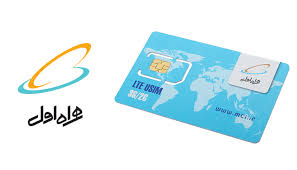 تبدیل شماره‌های اعتباری همراه اول به دائمی ممکن شد