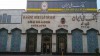 آمادگی شعب منتخب بانک ملی ایران برای ارائه خدمات در دوم خرداد