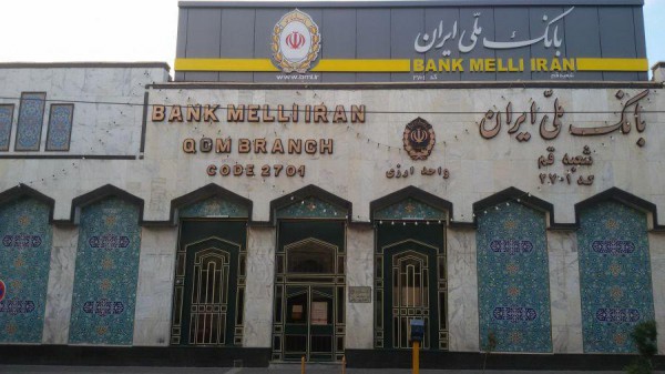 آمادگی شعب منتخب بانک ملی ایران برای ارائه خدمات در دوم خرداد