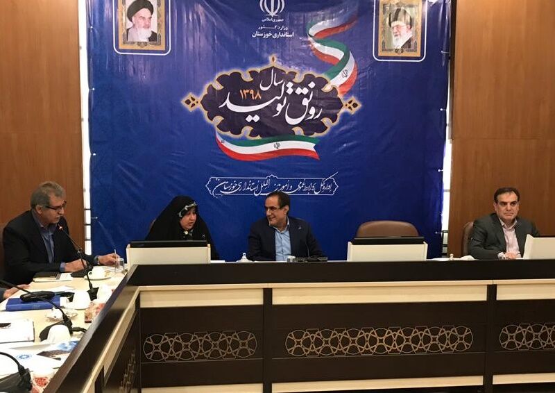 فعالان اقتصادی خوزستان از شرایط و فرآیندهای صدور مجوزها ناراحت هستند