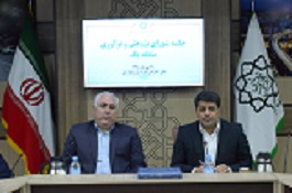 مسائل شهری باید با رویکرد علمی و مشارکتی حل شود