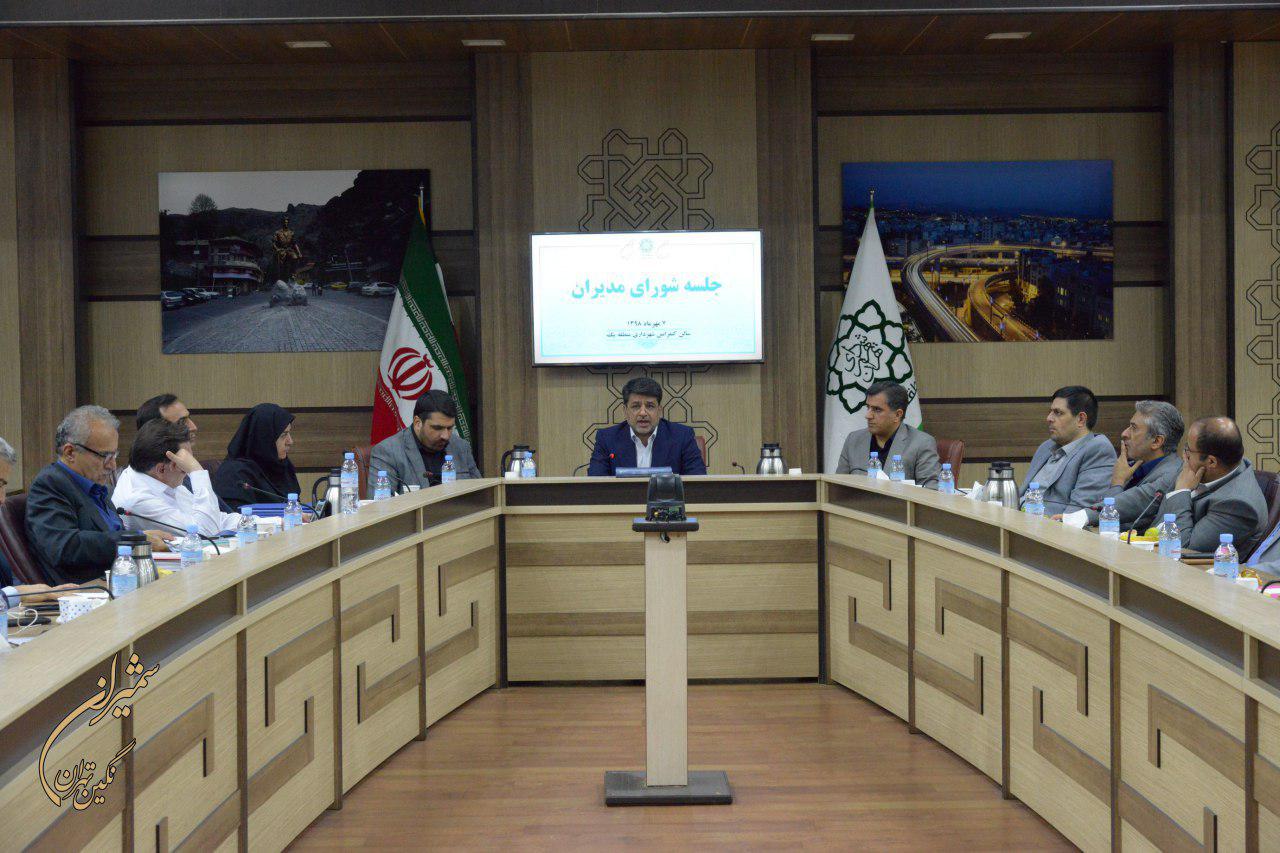 کارآمدی مدیریت شهری با کار مضاعف