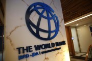 پیش‌بینی بانک جهانی از رشد ۲٫۲درصدی اقتصاد ایران