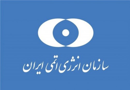 کاهش تعهدات هسته‌ای به منظور رسیدن به تعادل در تعهدات برجام