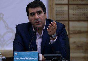 معاون ارتباطات و اطلاع‌رسانی دفتر رئیس جمهور منصوب شد