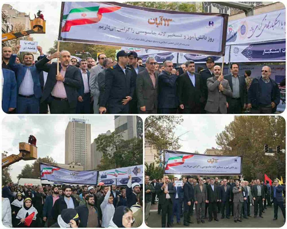 «۱۳ آبان» راهبرد ایران را در مقابل دشمنی آمریکا مشخص کرده است