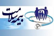 مجلس با تمام توان و ظرفیت از بیمه سلامت حمایت می کند