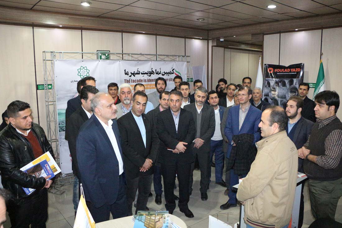 همایش و کارگاه کمپین «نما، هویت شهر ما» برگزار شد