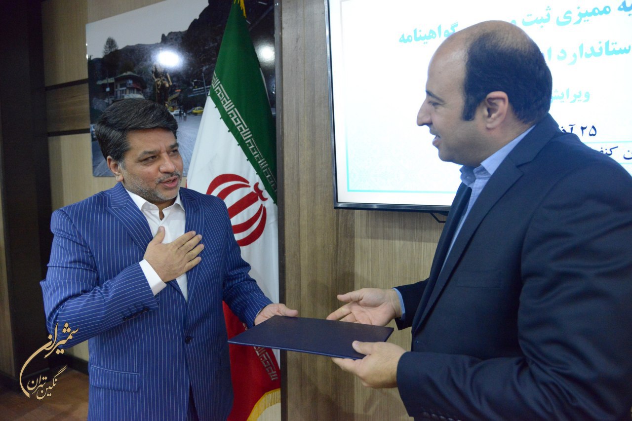 انجام ریل گذاری های زیست محیطی در منطقه یک تهران