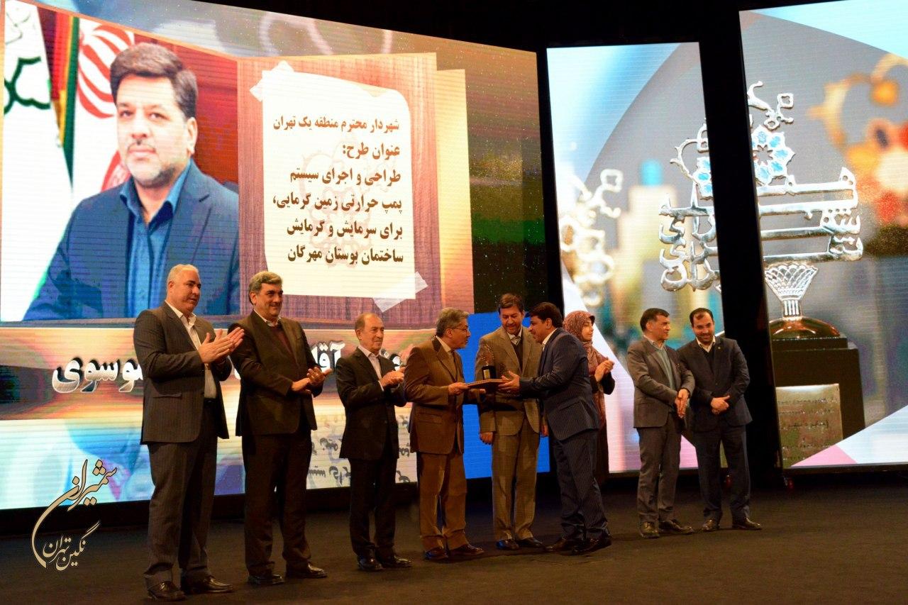 انرژی زمین برای سرمایش و گرمایش ساختمانی می‌تواند مورد استفاده قرار گیرد