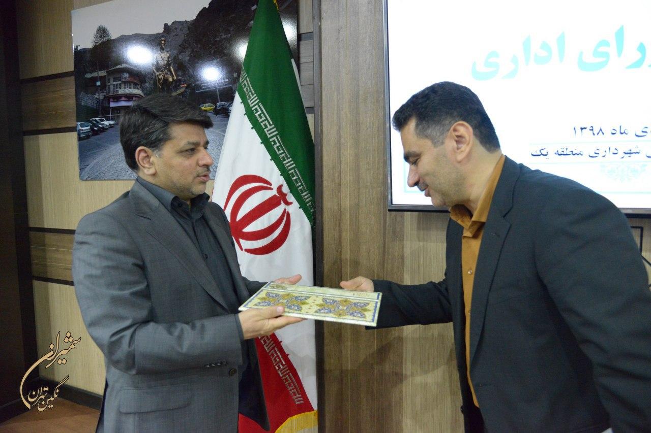 سرپرست خدمات شهری و محیط زیست شهرداری منطقه یک منصوب شد