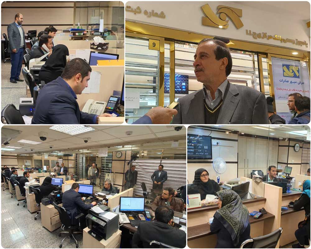 حجم فعالیت‌های صرافی سپهر صادرات در یک‌سال و نیم گذشته ۸۰ برابر شده است