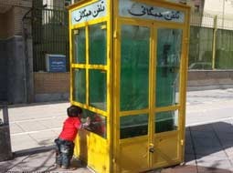 واگذاری کارت‌های تلفن همگانی جدید و قابل شارژ در مراکز مخابراتی