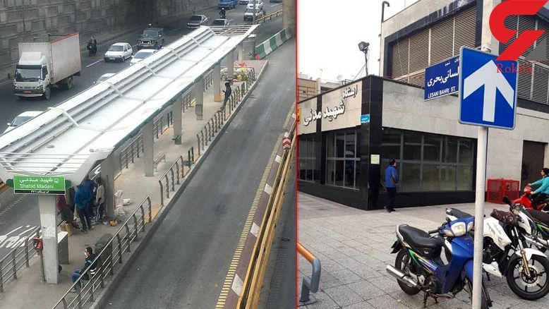 بازگشایی خیابان شهید لسانی بحری منشعب از خیابان شهید مدنی