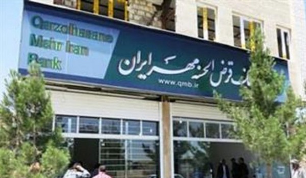 بانک قرض‌الحسنه مهر ایران رضایت بیش از ۹۰ درصد مشتریان را جلب کرد