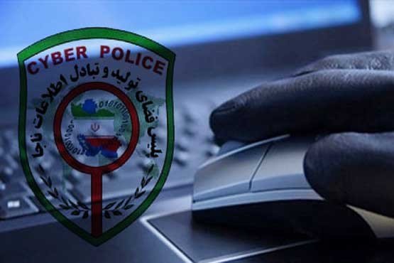 دوره جرم‌یابی دیجیتال برای پلیس فتا