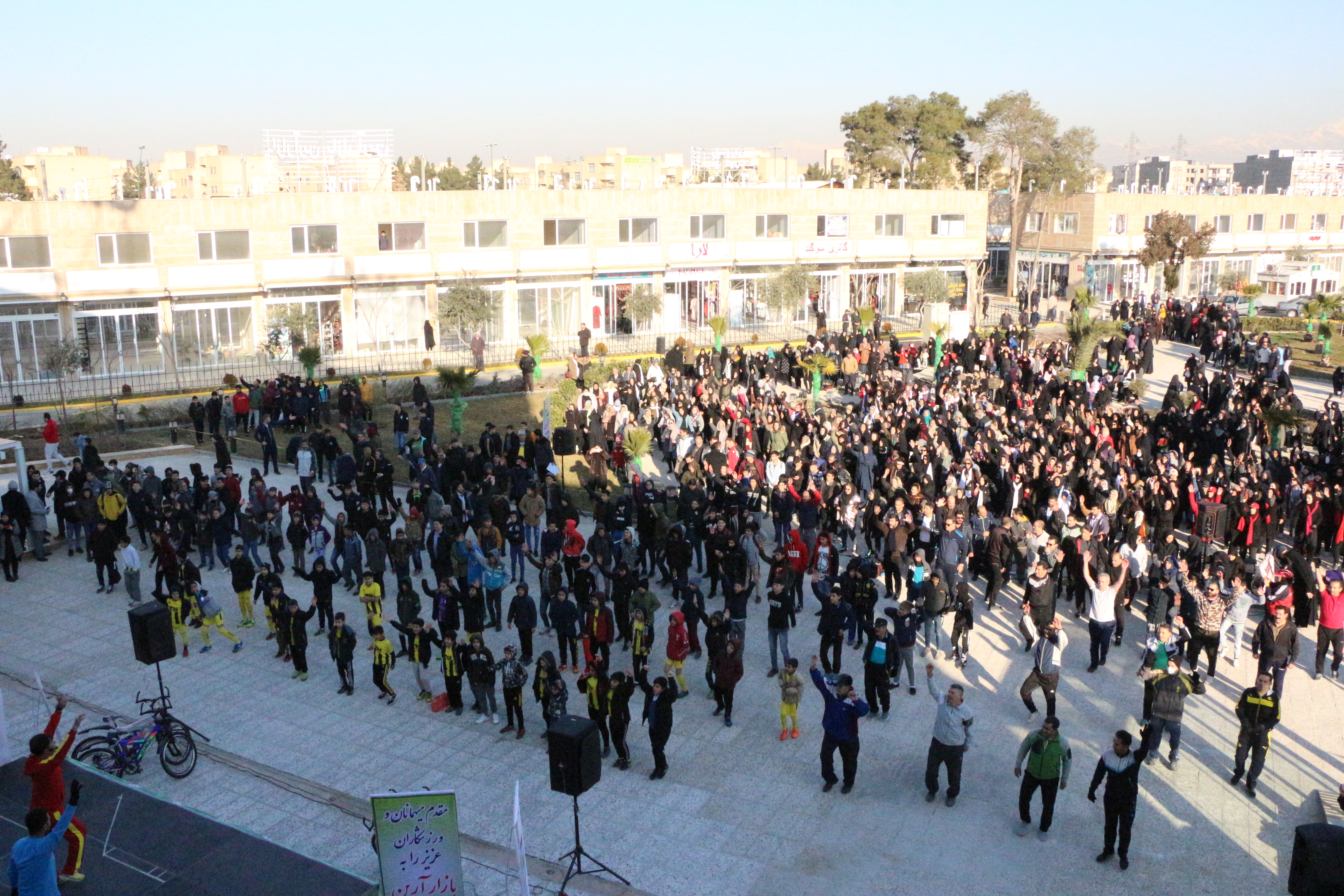 سی و هفتمین پویش ملی دوشنبه‌های ورزشی به میزبانی منطقه ۲۰ برگزار شد