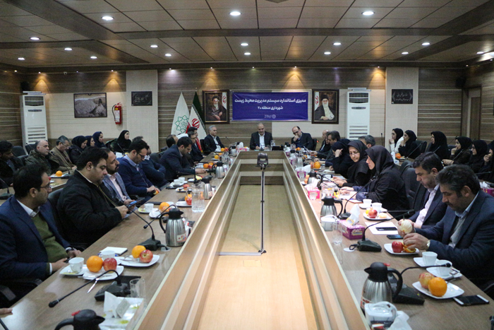 اخذ گواهینامه استاندارد مدیریت محیط زیست توسط منطقه ۲۰