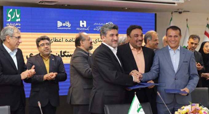 آغاز ​پرداخت تسهیلات یک میلیون و ۲۰۰ هزار تومانی بانک صادرات به تمام بازنشستگان کشوری