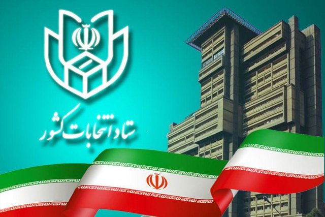 انتخابات ۱۴۰۰ در کمال صحت و امنیت برگزار می‌شود