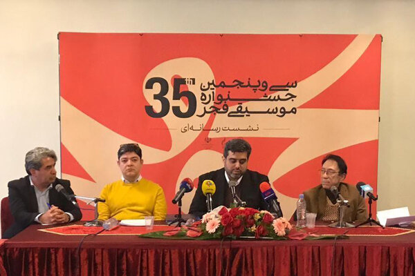 «فجر» موسیقی باید سرآغاز اجراهای تازه باشد