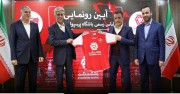 بانک گردشگری اسپانسر پرسپولیس شد