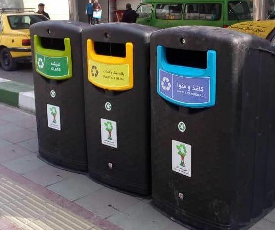 مخازن سه قلوی تفکیک پسماند در شمال تهران نصب شد